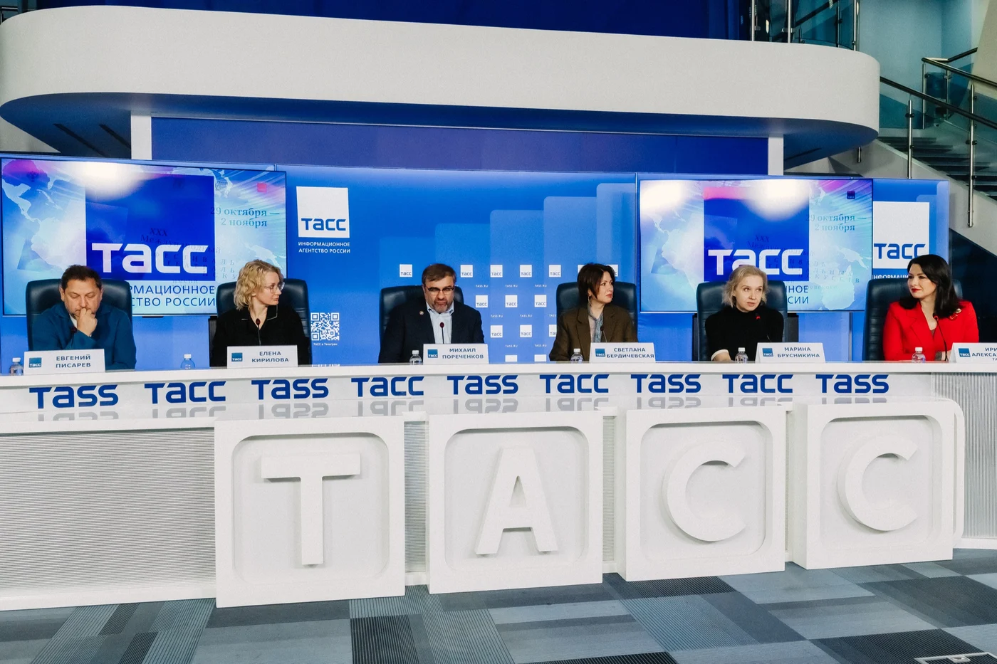 XXX Международный фестиваль театральных искусств им. Ф. М. Достоевского провёл пресс-конференцию в ТАСС