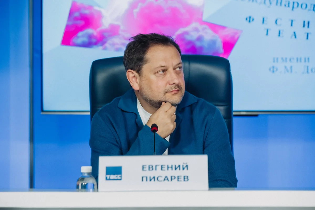 Евгений Писарев на пресс-конференции в ТАСС
